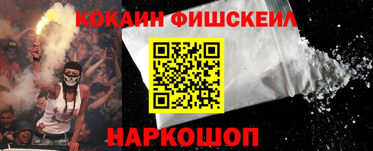 COCAIN Перу Александров