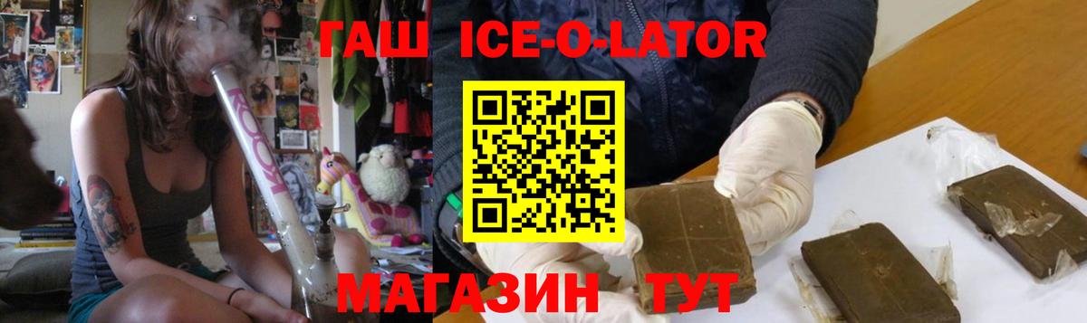 Гашиш Premium Александров