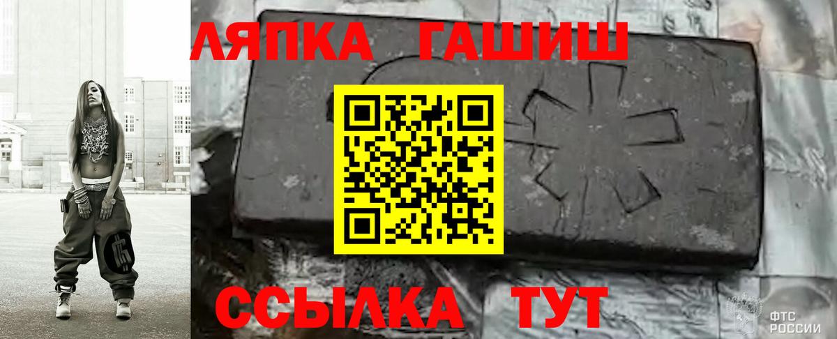МЕФ   A PVP СК   Бошки Шишки  Вход с VPN  Александров  NBOMe  Кокаин  Гашиш 