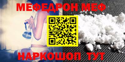 кокаин VHQ Абакан