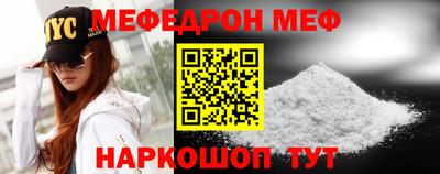 кокаин VHQ Абакан