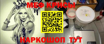 первитин Абинск
