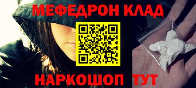 кокаин VHQ Абакан