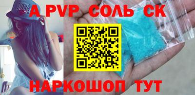 кокаин VHQ Абакан