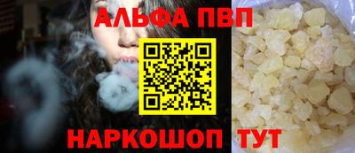 кокаин VHQ Абакан
