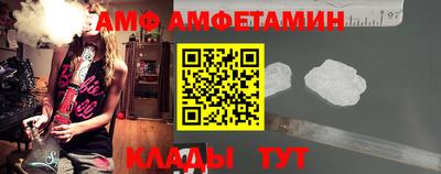 альфа пвп Азнакаево