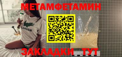 кокаин VHQ Абакан