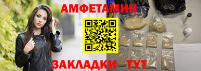 кокаин VHQ Абакан