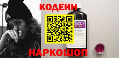 кокаин VHQ Абакан