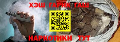 кокаин VHQ Абакан