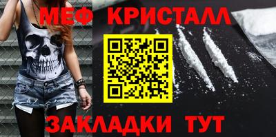 кокаин VHQ Абакан