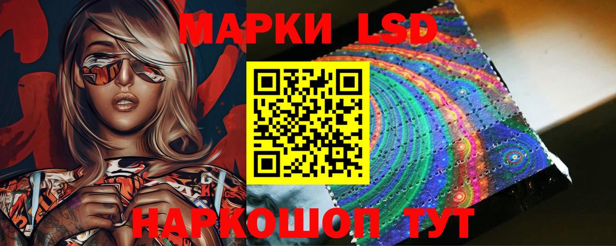 ЛСД экстази кислота  LSD-25 экстази ecstasy  Александров  Вход с VPN 