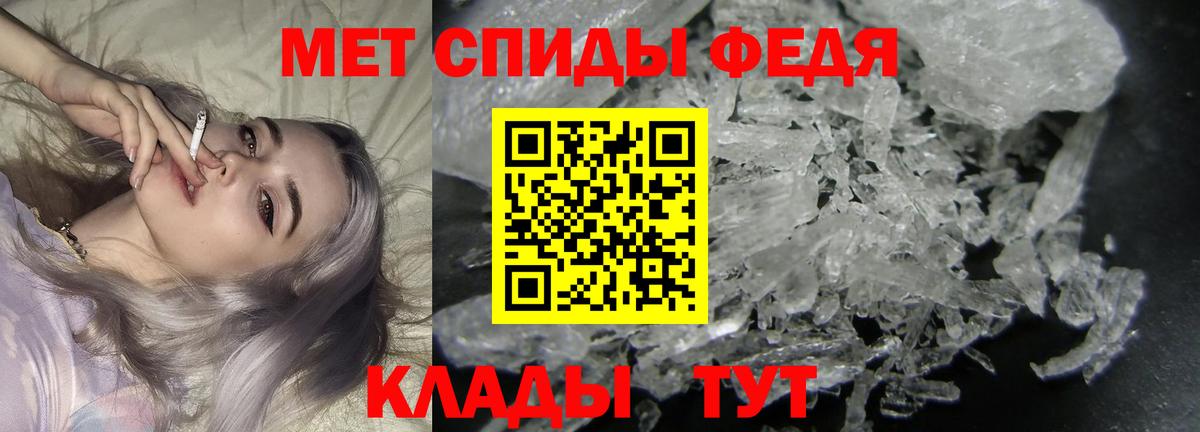 Первитин витя Александров