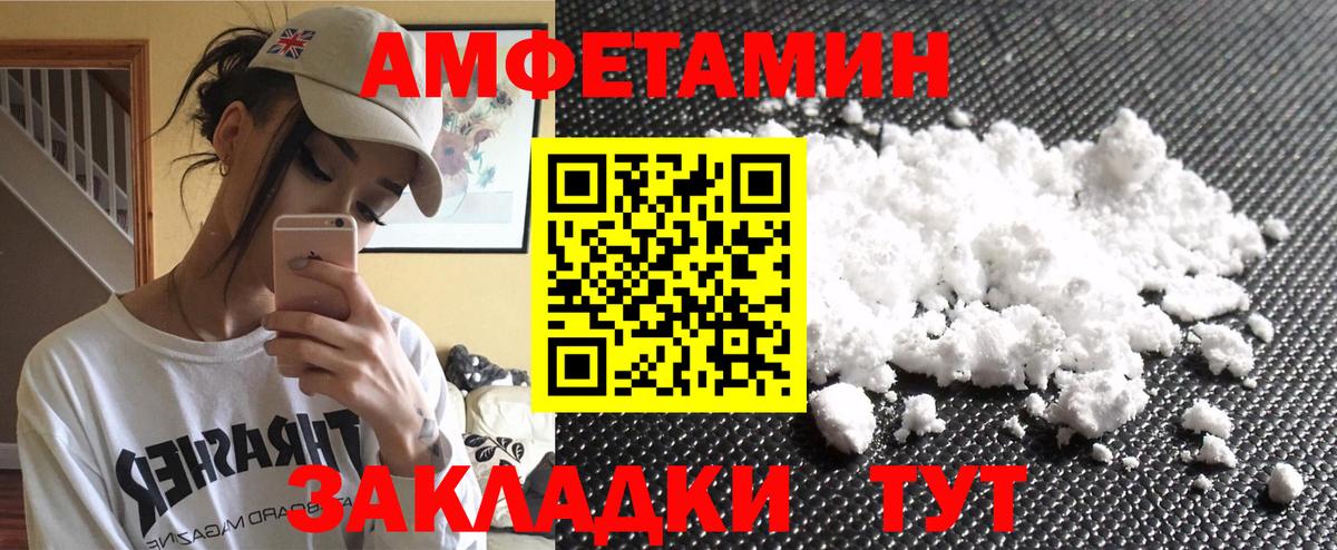 Метамфетамин Декстрометамфетамин 99.9%  Вход с VPN  Метамфетамин Декстрометамфетамин 99.9%  Александров 