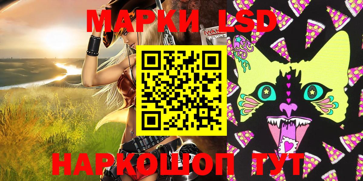 Марки 25I-NBOMe 1,8мг Александров